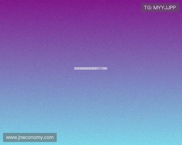 法比奥破门助国安主场迎来队史第900球胜利